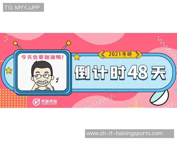 赵磊独家分享排球心得与技巧助你提升球技的全面指南