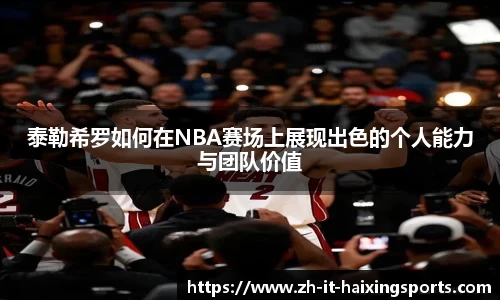 海星体育官网