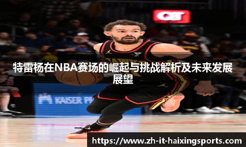 海星体育直播