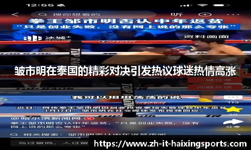 海星体育官网