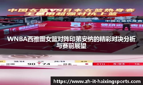 海星体育官网