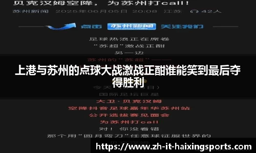 海星体育