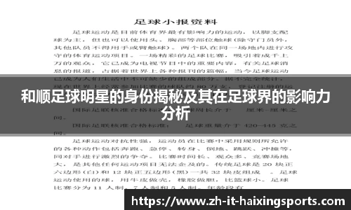 海星体育官网
