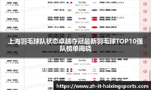海星体育官网