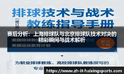海星体育直播