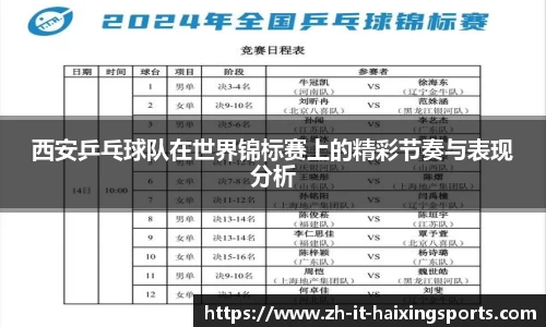海星体育官网