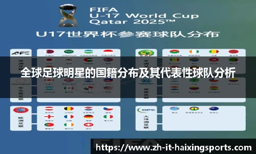海星体育官网
