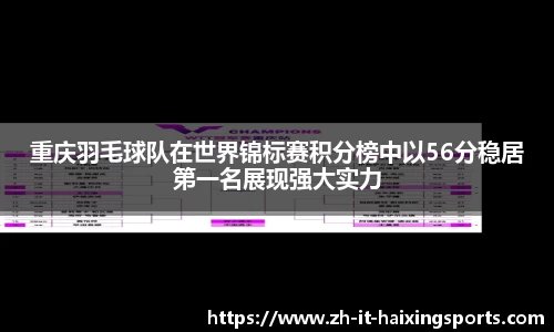 海星体育直播