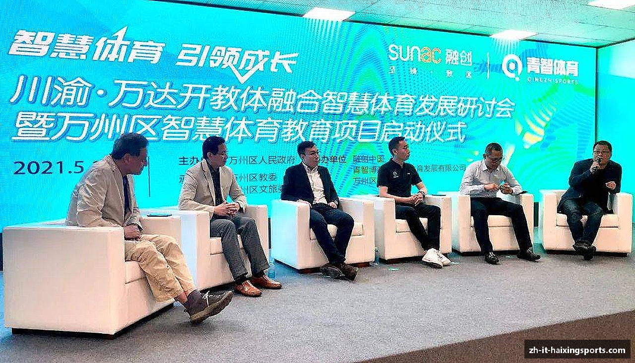 海星体育-全球体育赛事直播与分析平台-海星体育官网APP